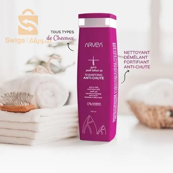 منتجات Arvea سيدي بلعباس