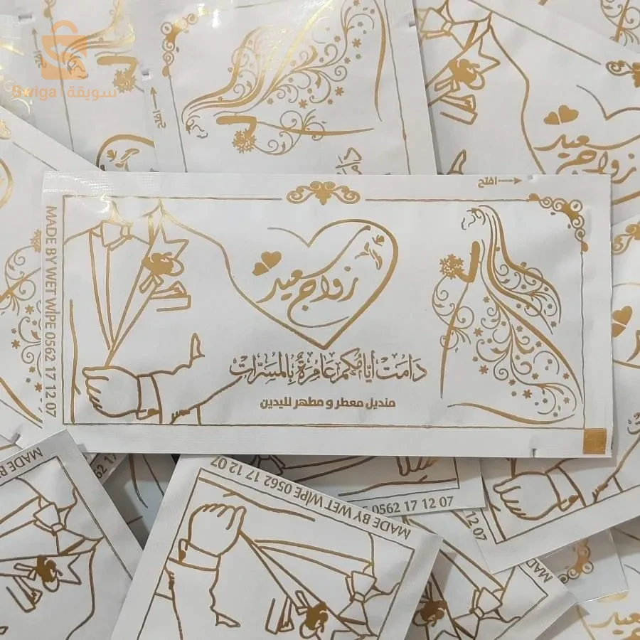 lengette parfumé _ منديل مبلل للمناسبات و الافراح