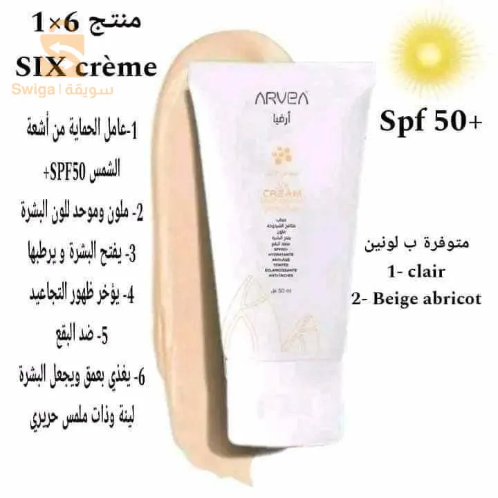 منتجات طبيعية