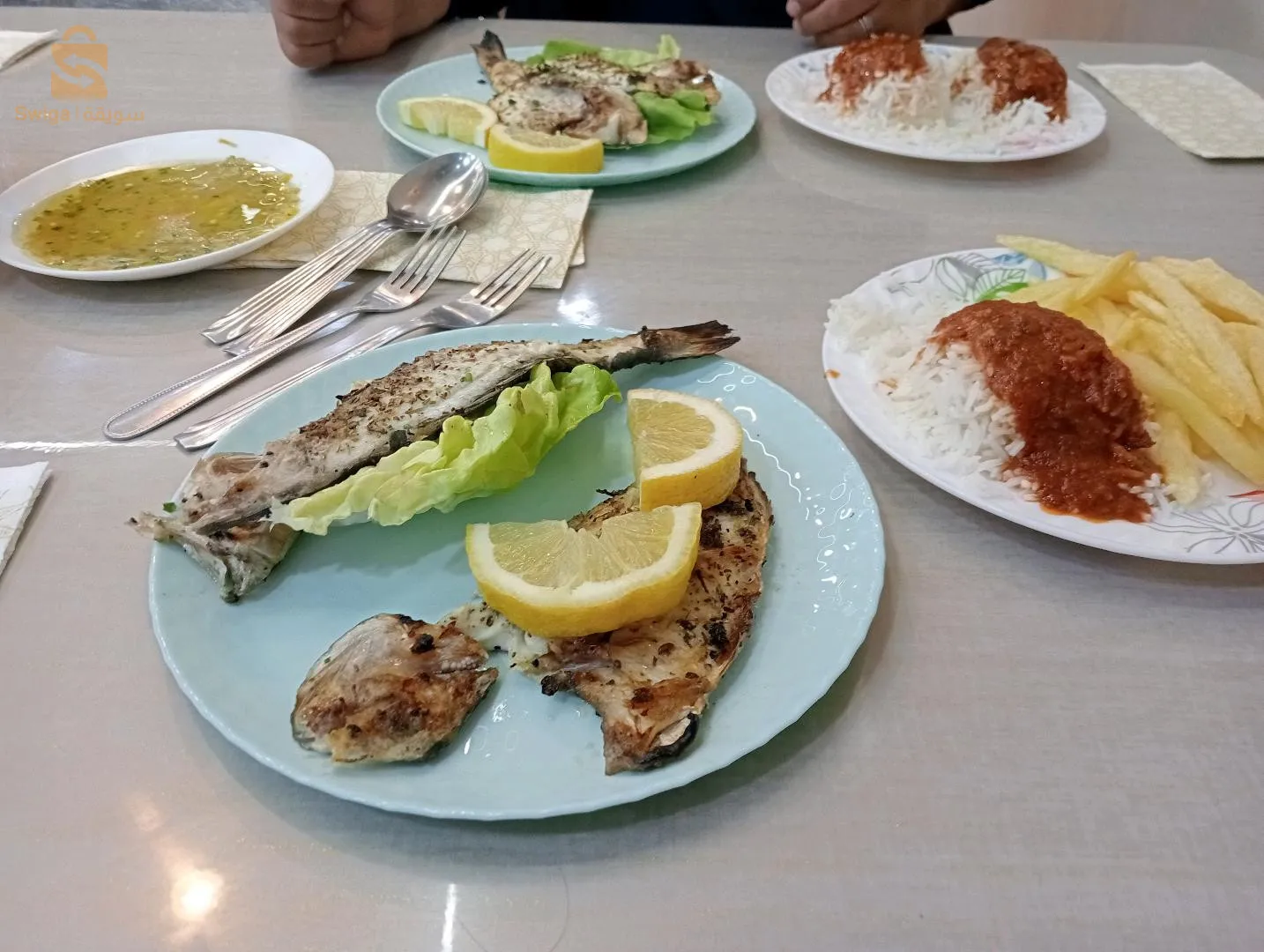 ناعيم للأفراح