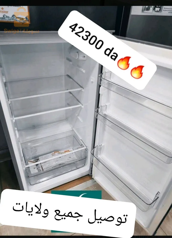 فريجدار كريستور 310