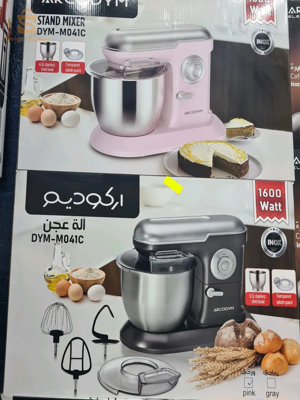 Petrin Arcodym 1600w M041C$🤍🤍