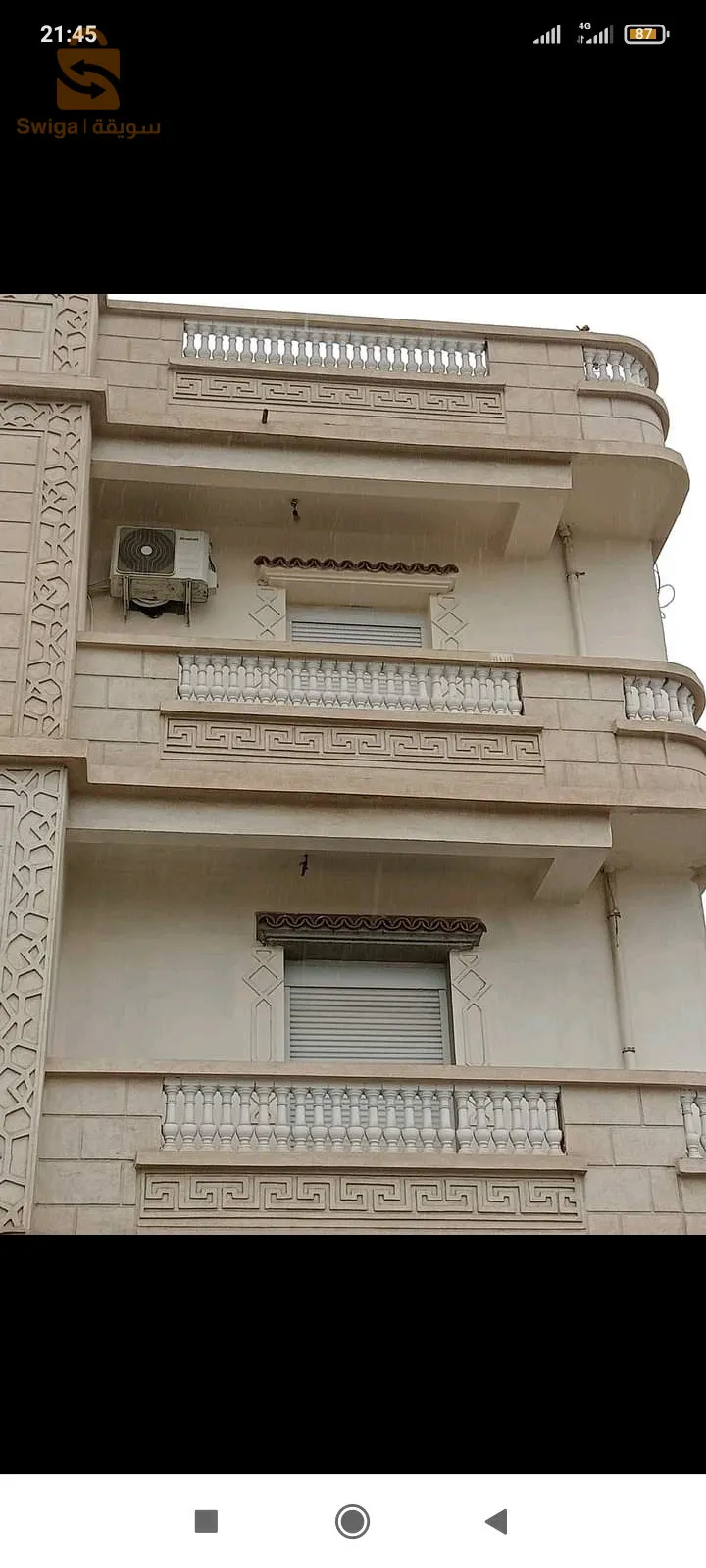 بومرداس