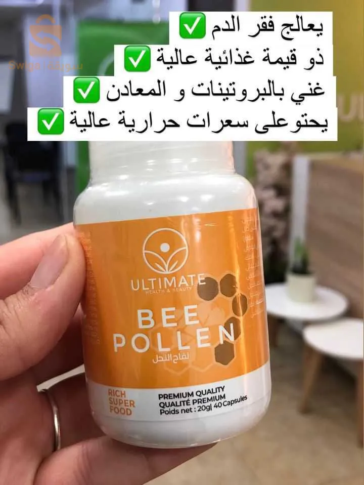 منتوجات زيادة الوزن