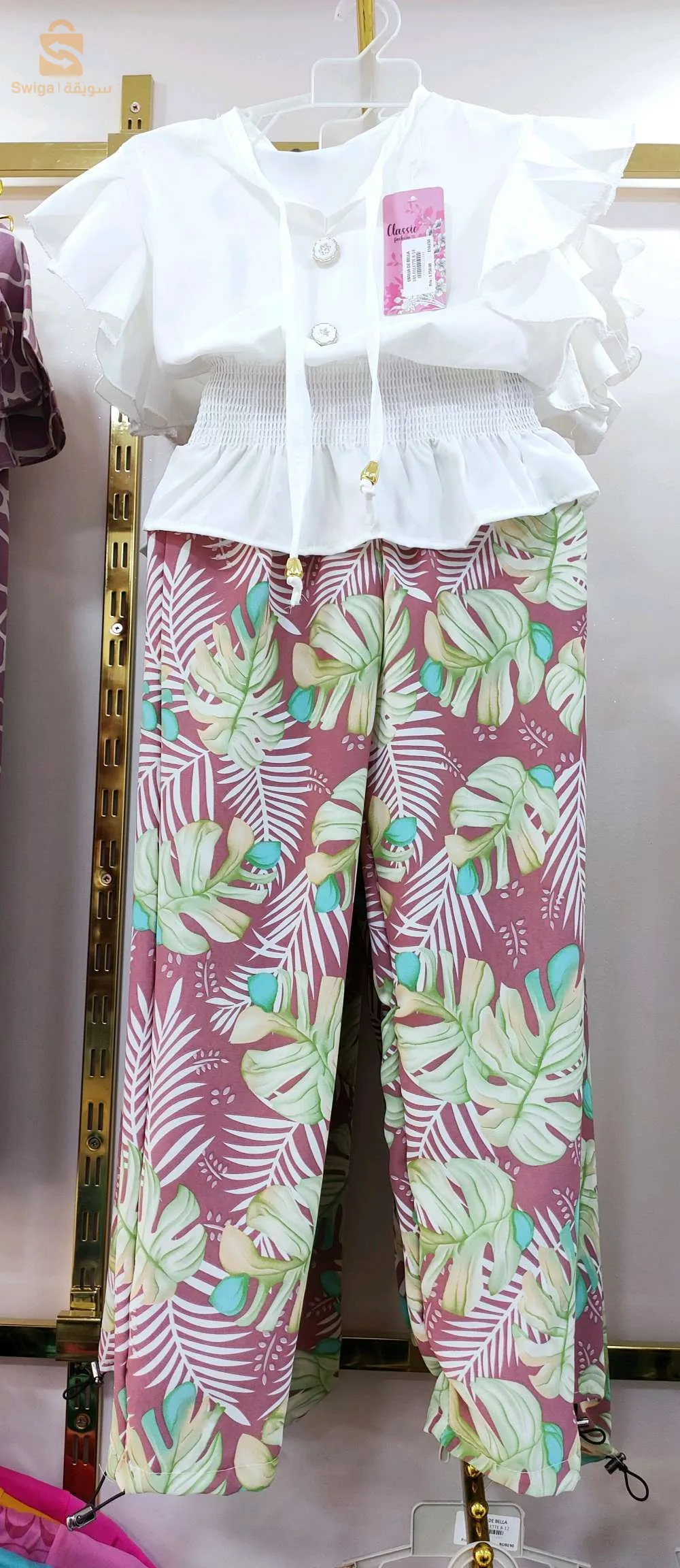 اونسومبل بنات صيف