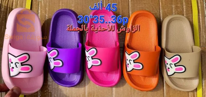 احذية جودة عالية مستورد