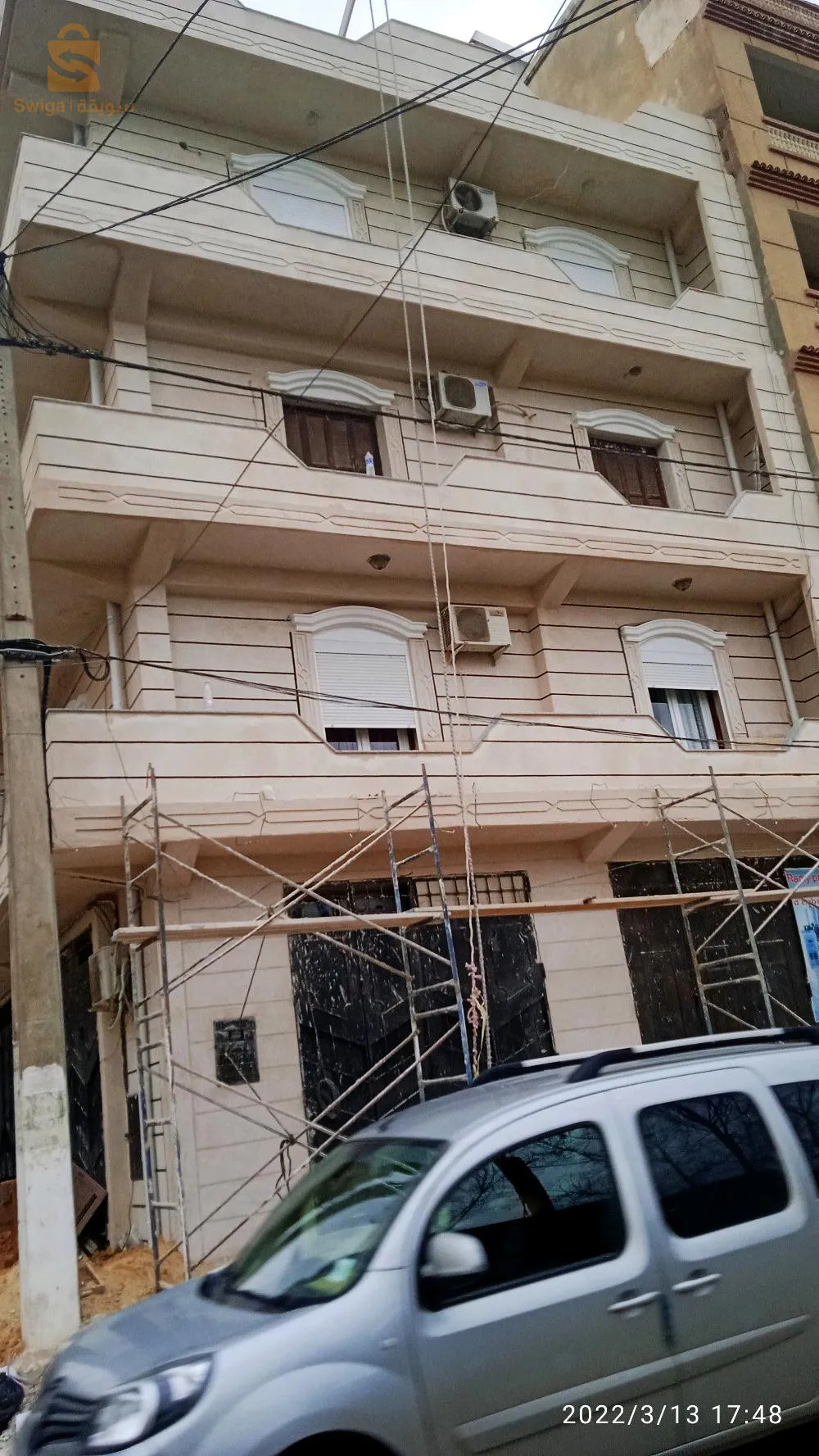 بومرداس