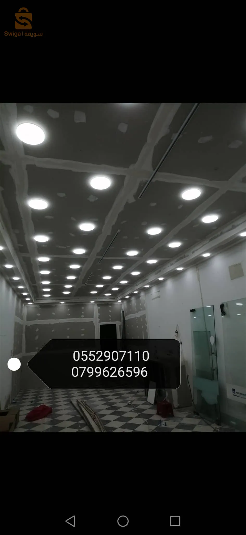 كهرباء معمارية 
électricien bâtiment