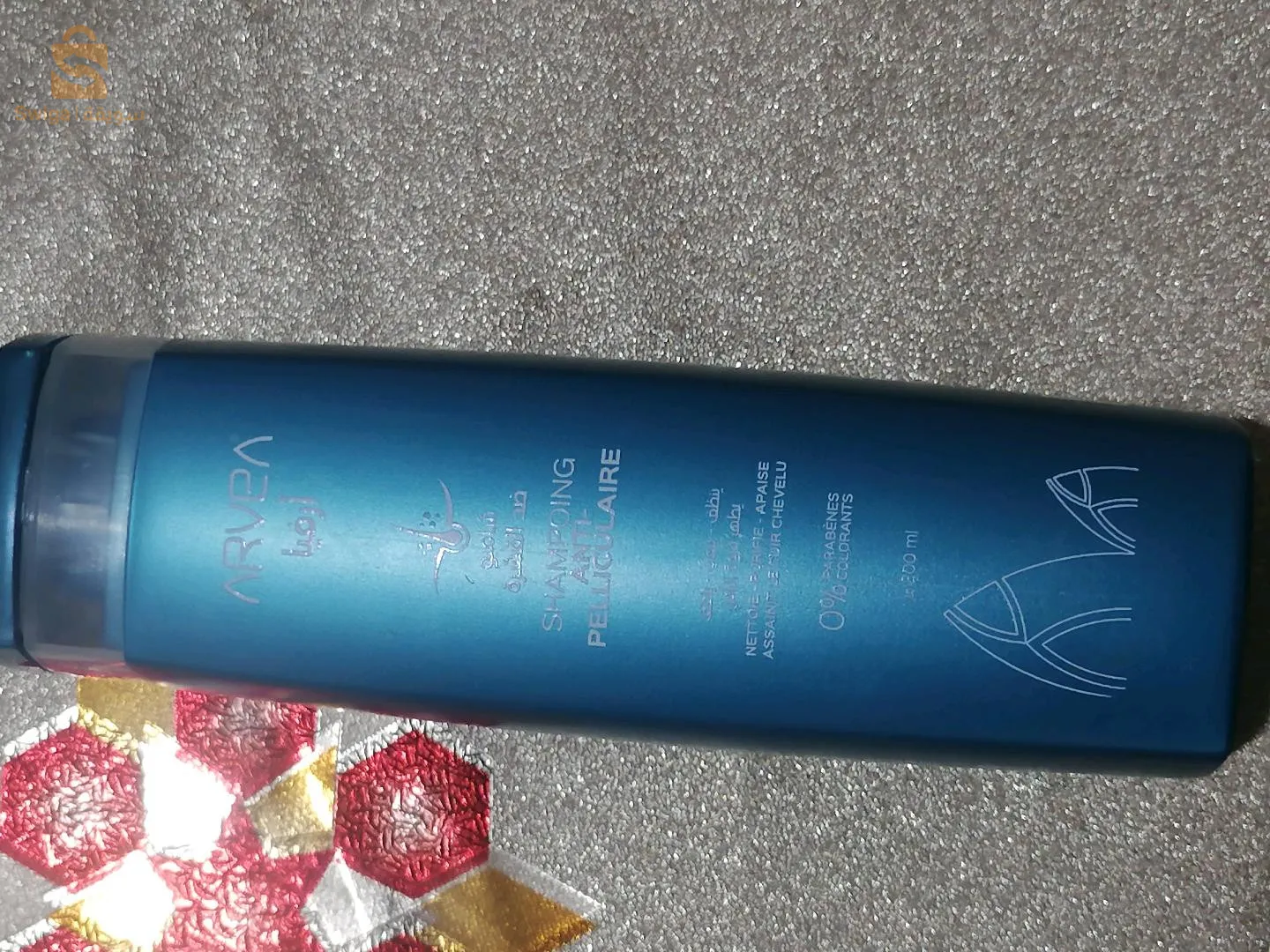 مستلزمات رجاليه نسائية