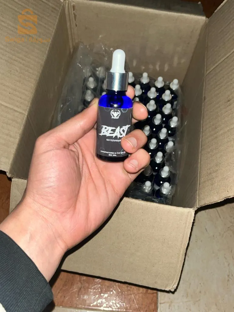 متوفر سارمز جملة وديطاي ..S.A.R.M