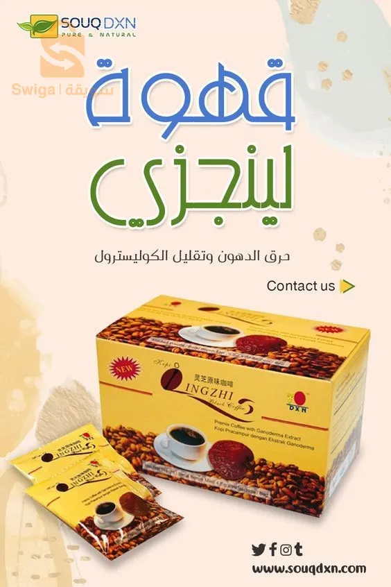 مكملات غذائية