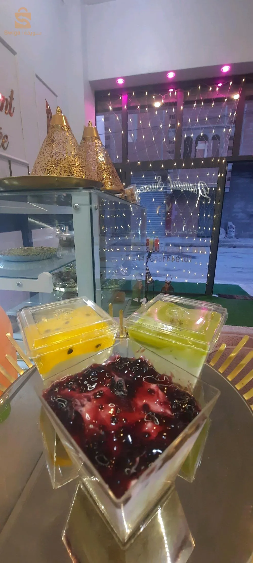 حلويات و مرطبات تقليدية وعصرية