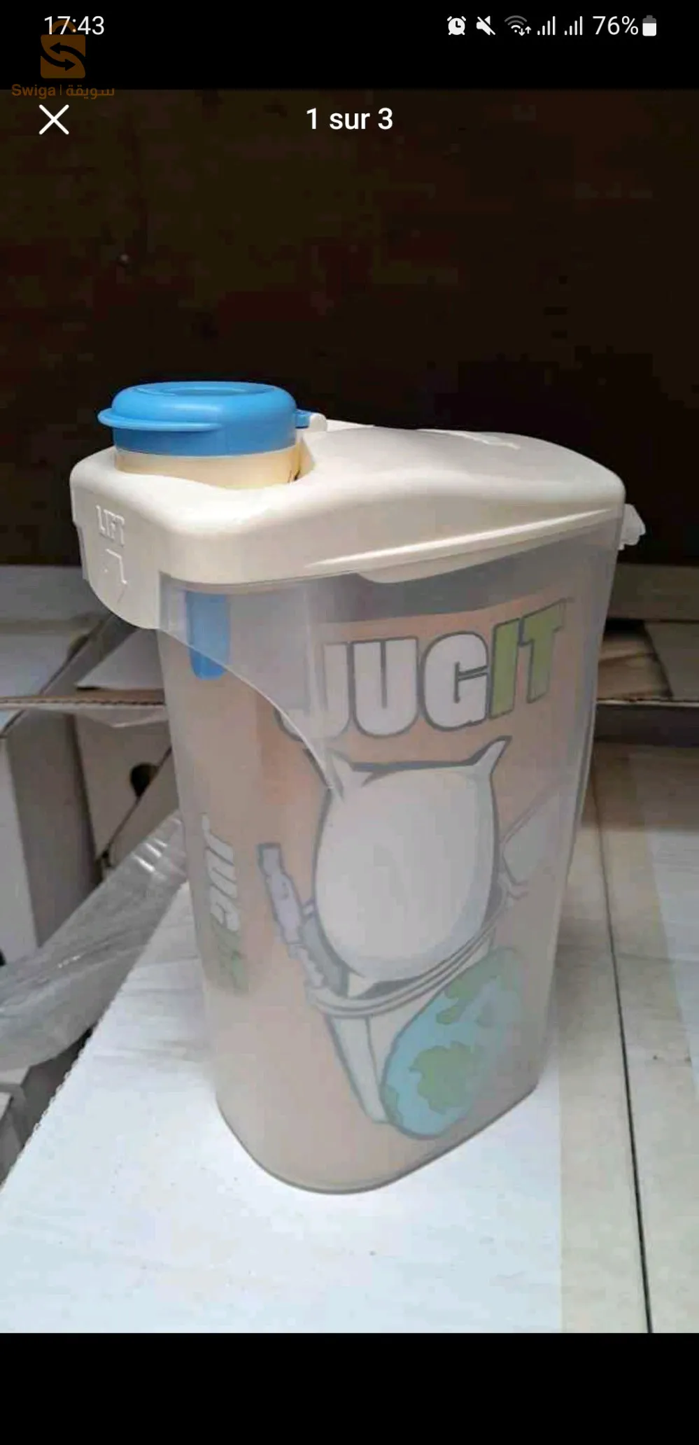حامل كيس حليب