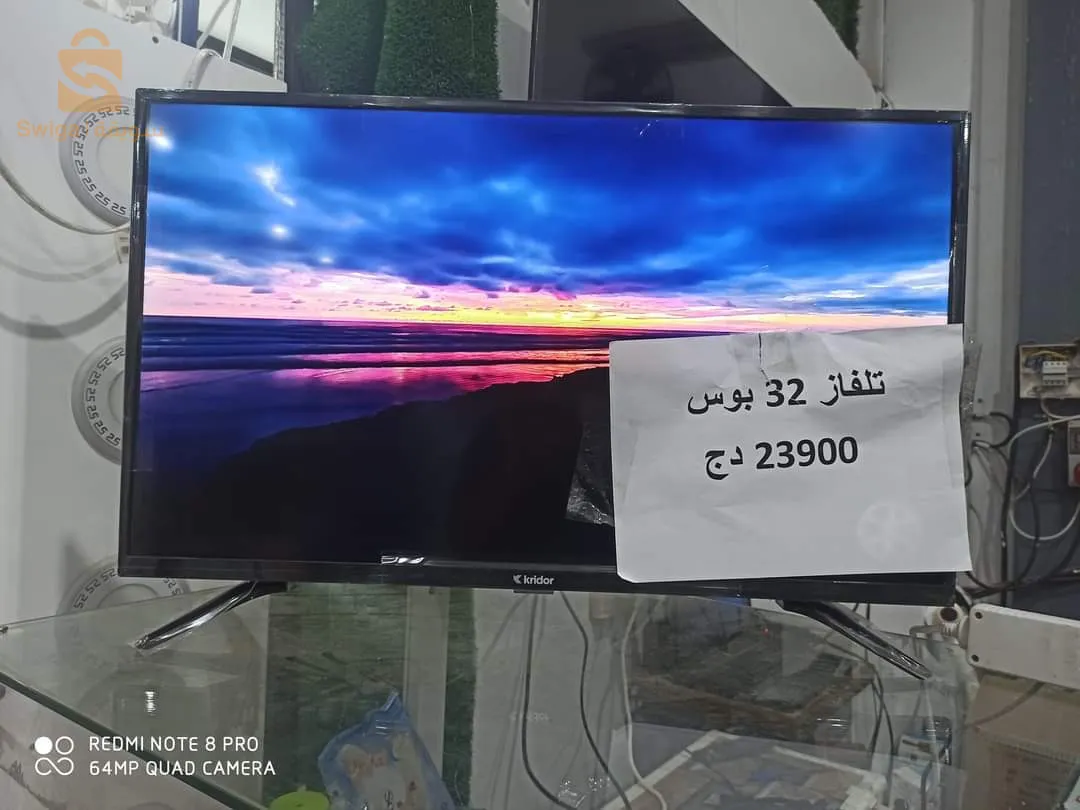 Tv KRIDOR 32 Pouce sm $🤍🤍