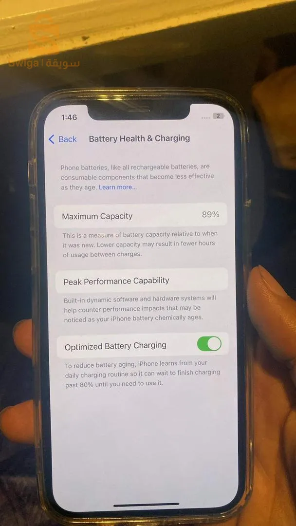iPhone 12 Pro max