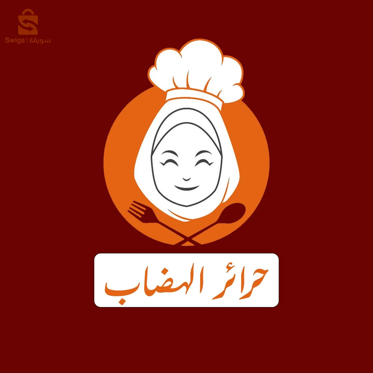graphic designer