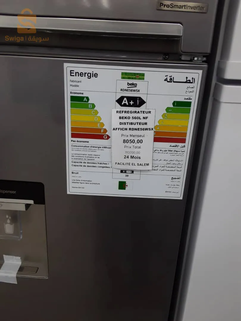 شلف وسط المدينة