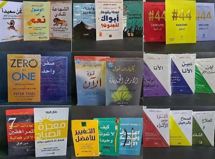 كتب