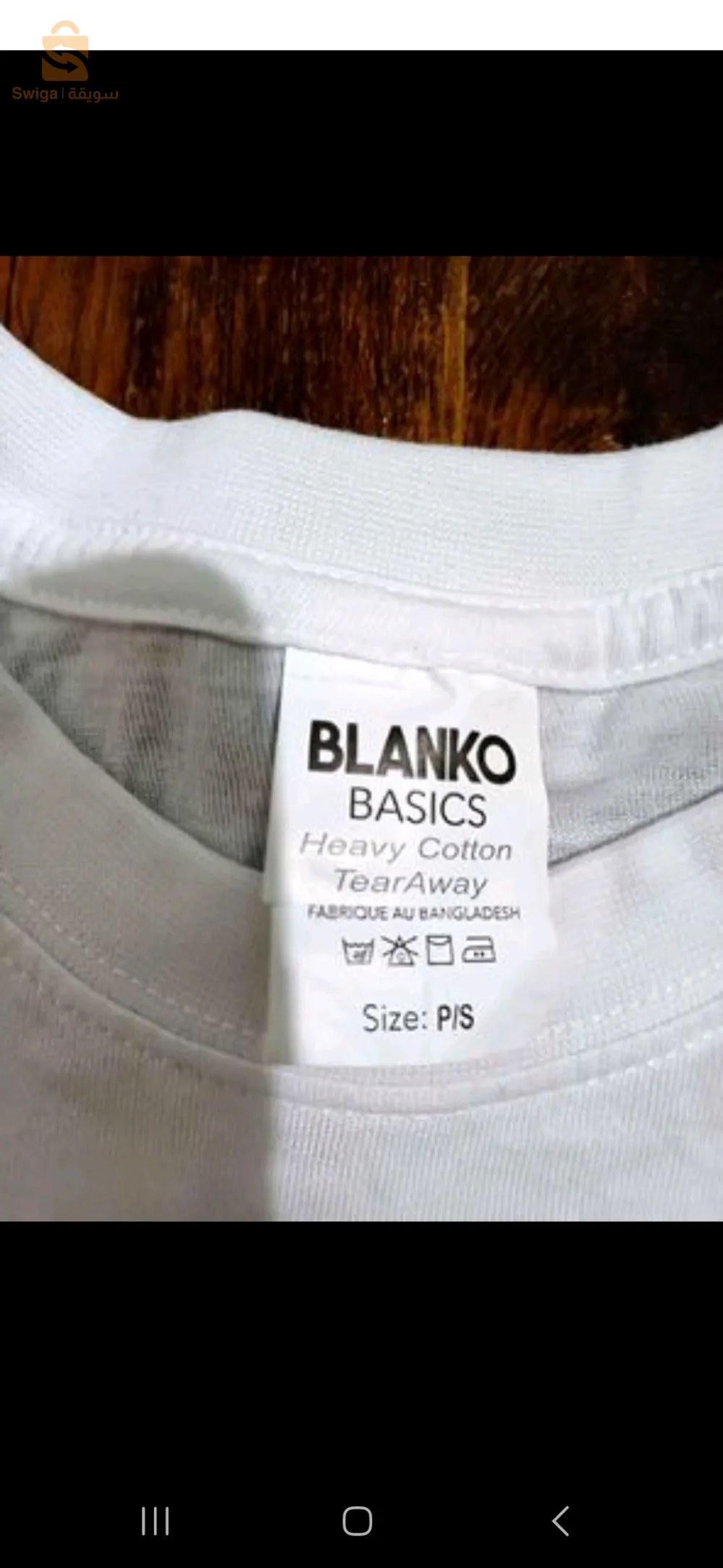 تريكو تومي للبيع