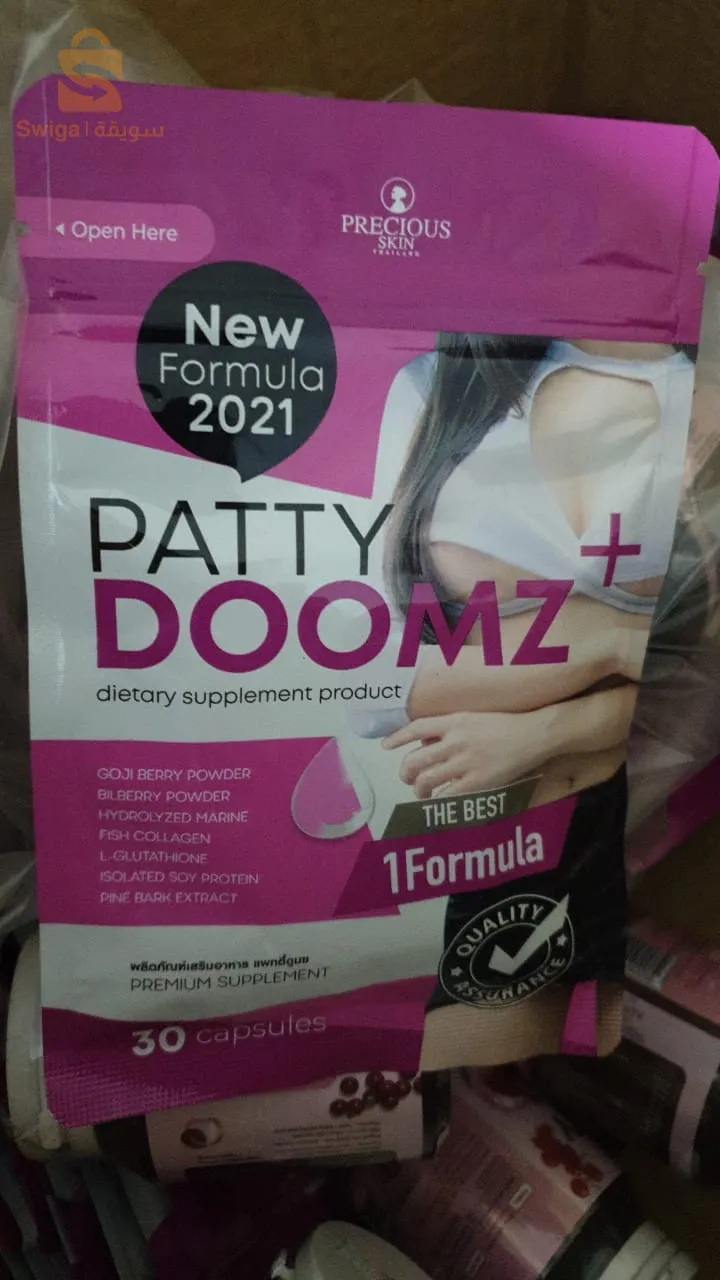 العاصمة و توصيل لجميع الولايات