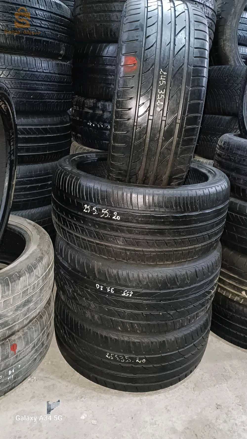 بوفاريك طريق حلوية الصومعة