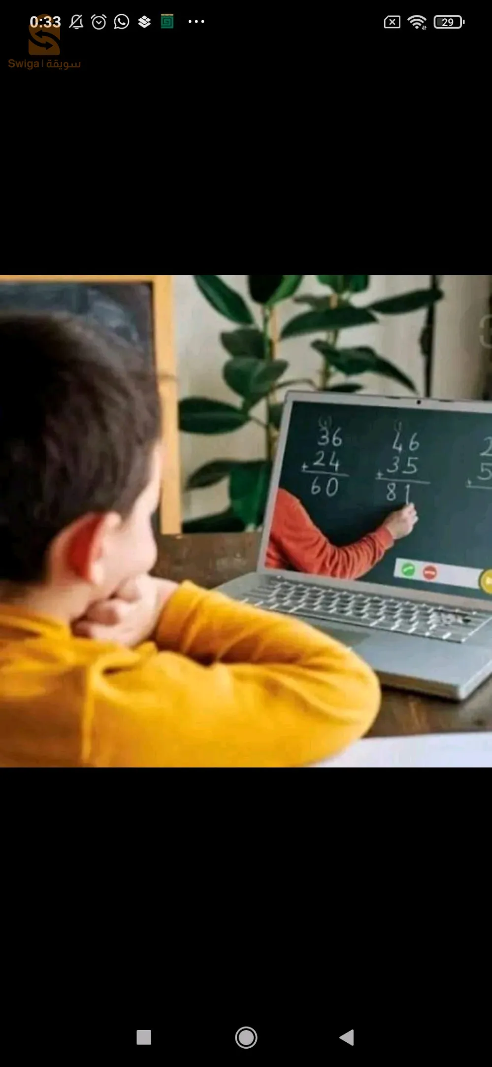 فرصة عمل و عمل