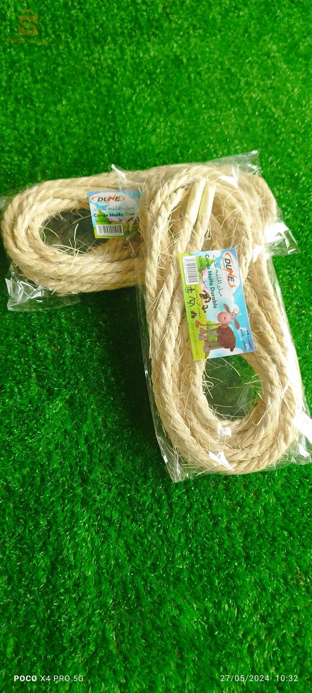 بئر الجير وهران