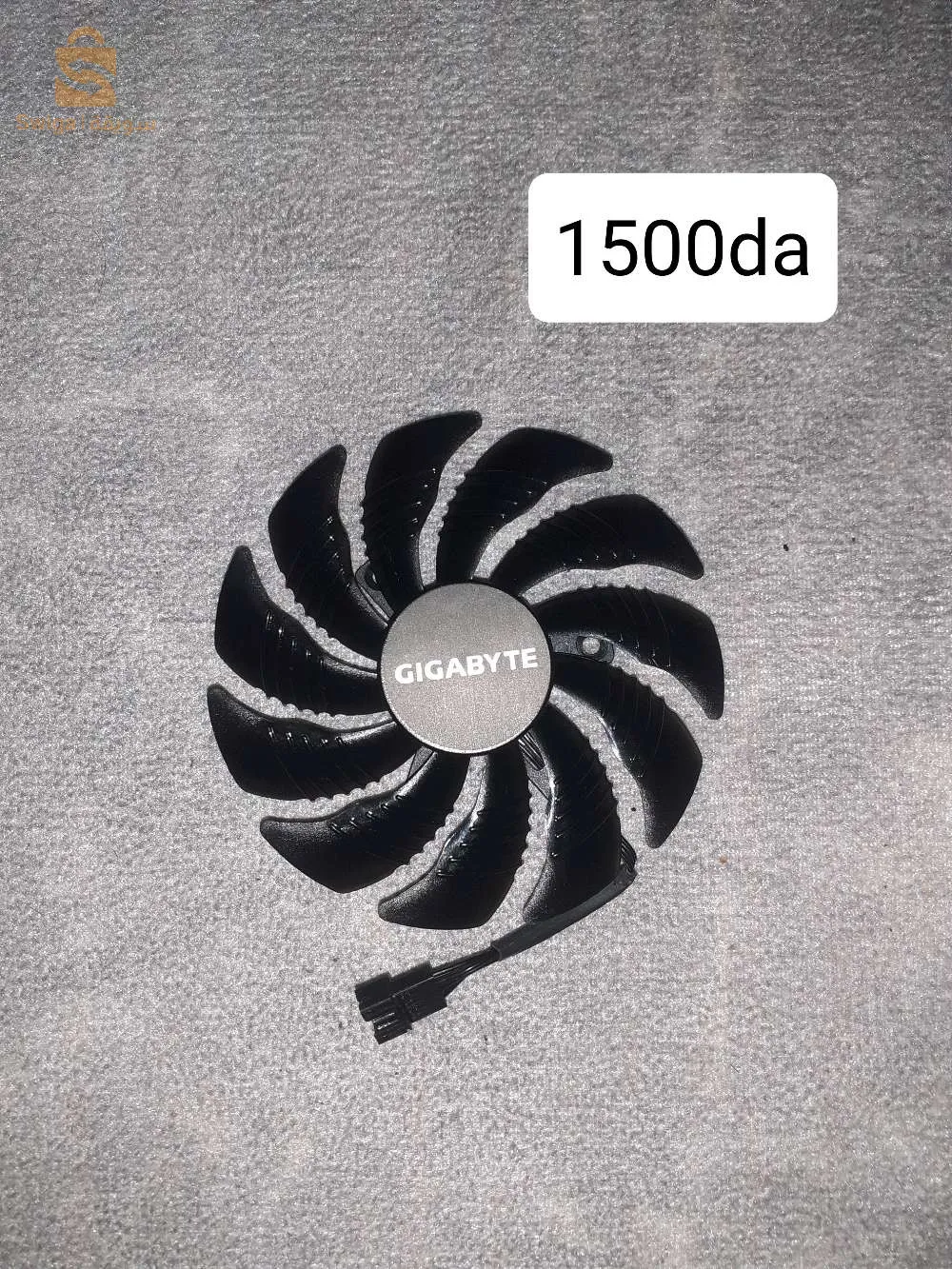 fan gigabyte aorus carte graphics