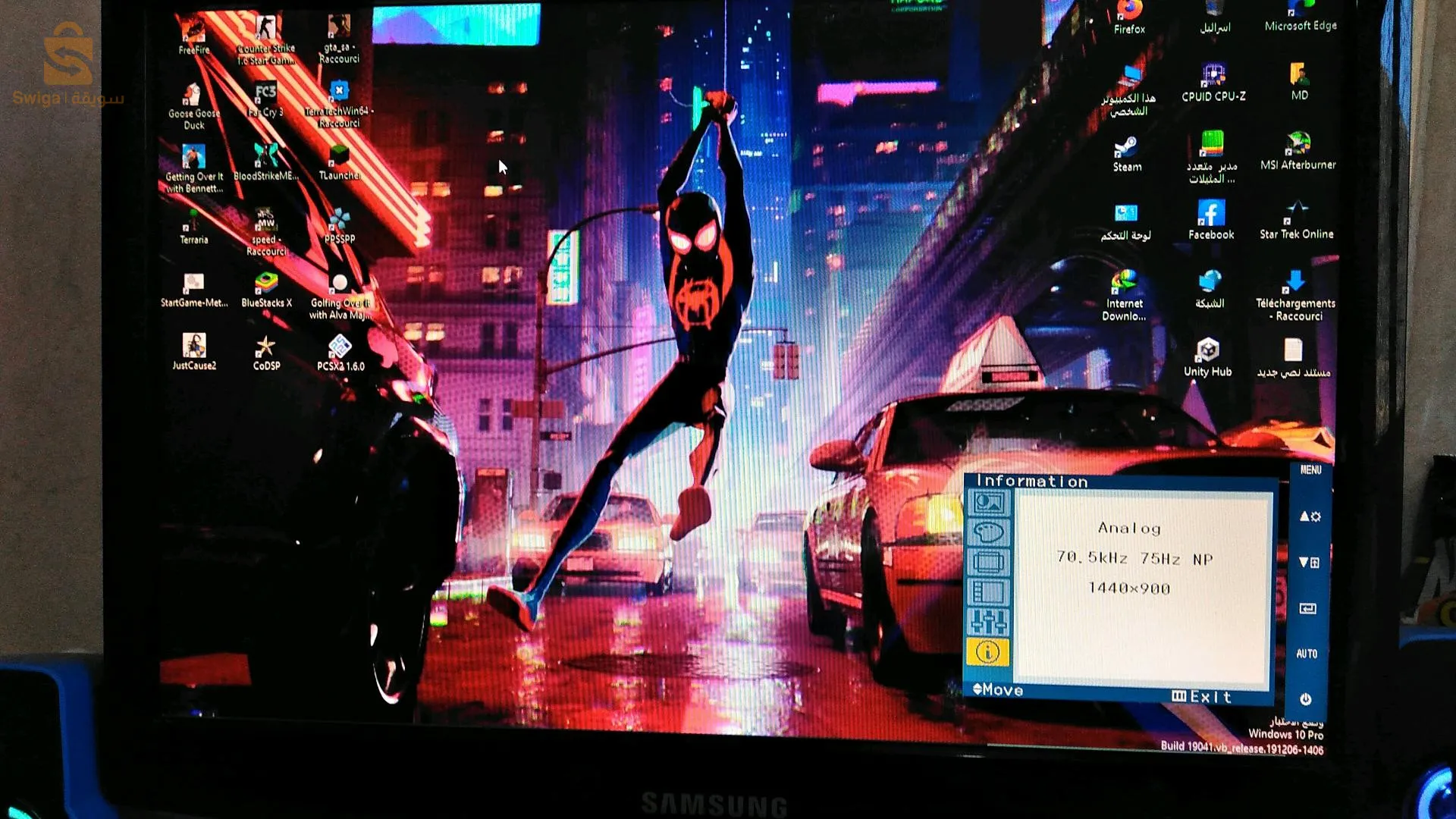 شاشة sumseng للبيع