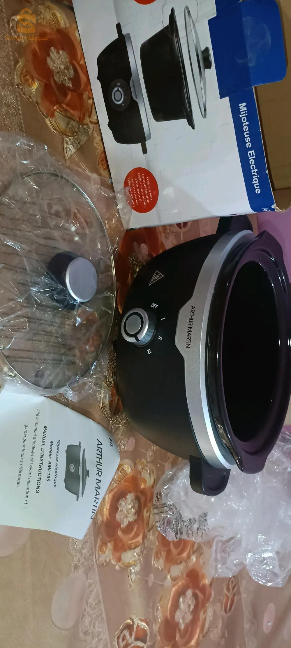 mijoteuse électrique cocotte électrique français 🇫🇷