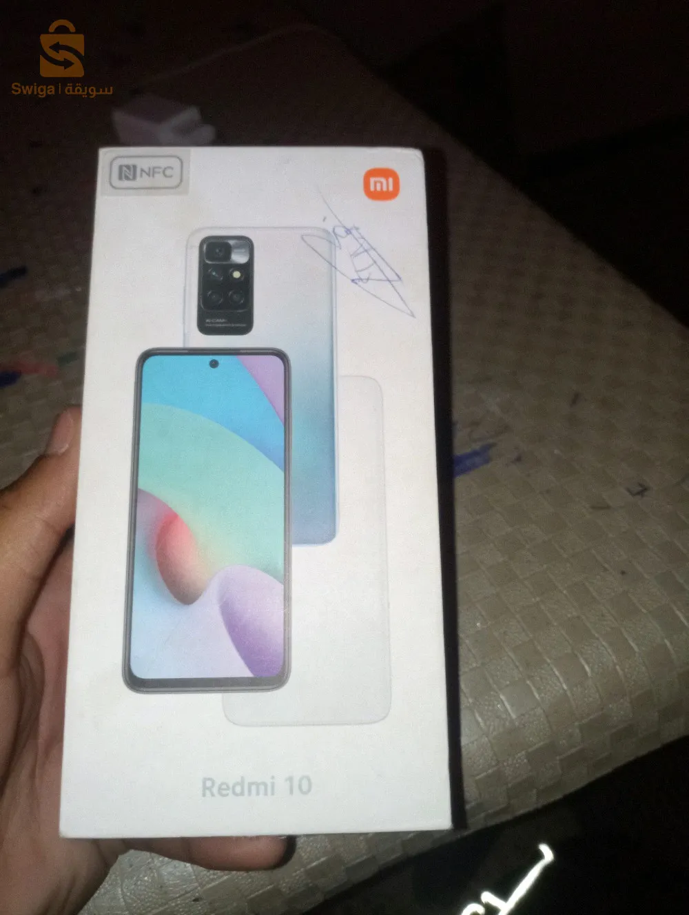 عين الدفلى_عين الاشياخ