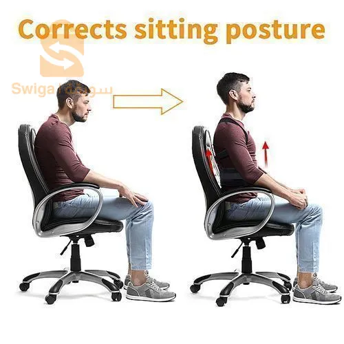 حزام ضهر يساعد الناس على الإسترخاء وإستقامته