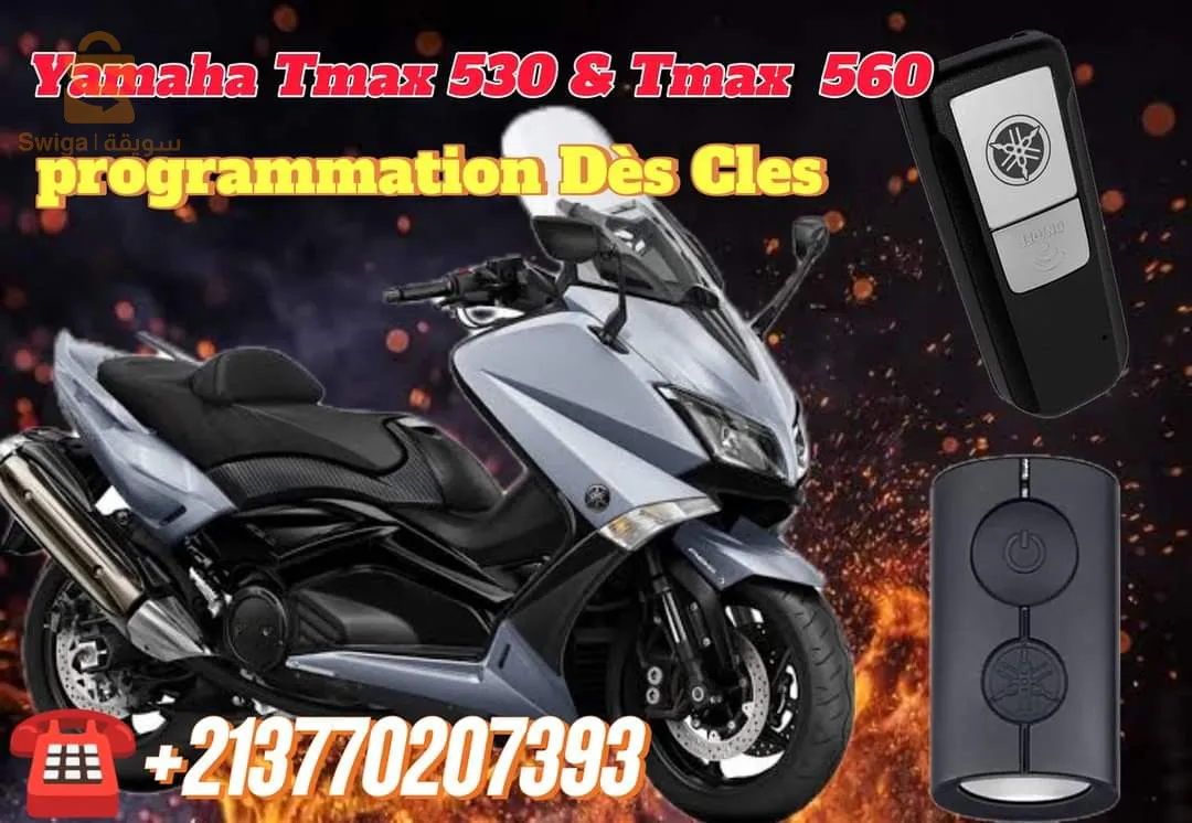 برمجة مفاتيح الياماها العادية والمان ليبر mainlibre 🔥‼️