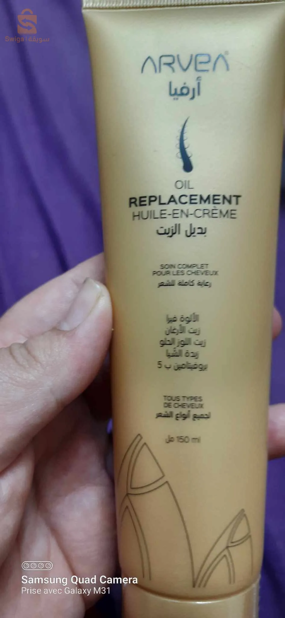 منتجات طبيعية و ممتازة