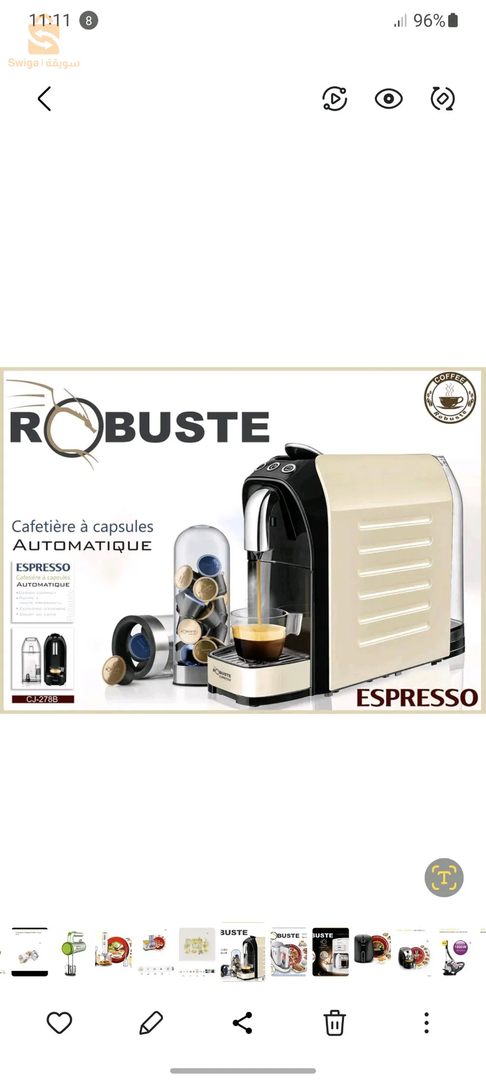 FRITEUSE ÉLECTRIQUE ROBUSTE 5 LITRE