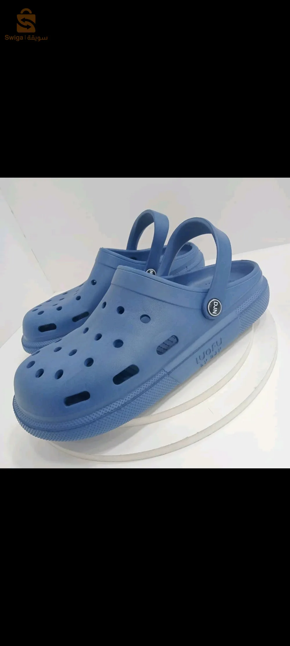 صابو رجالي طبي بتجزئة