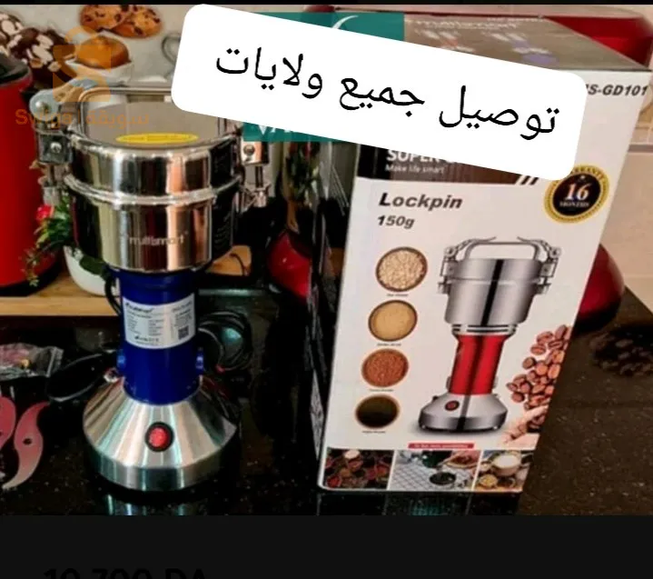 مطحنة توابل حبوب مكسرات صلبة رائعة🔥🔥😍