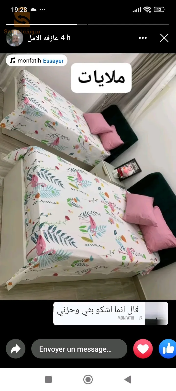parure de drap
