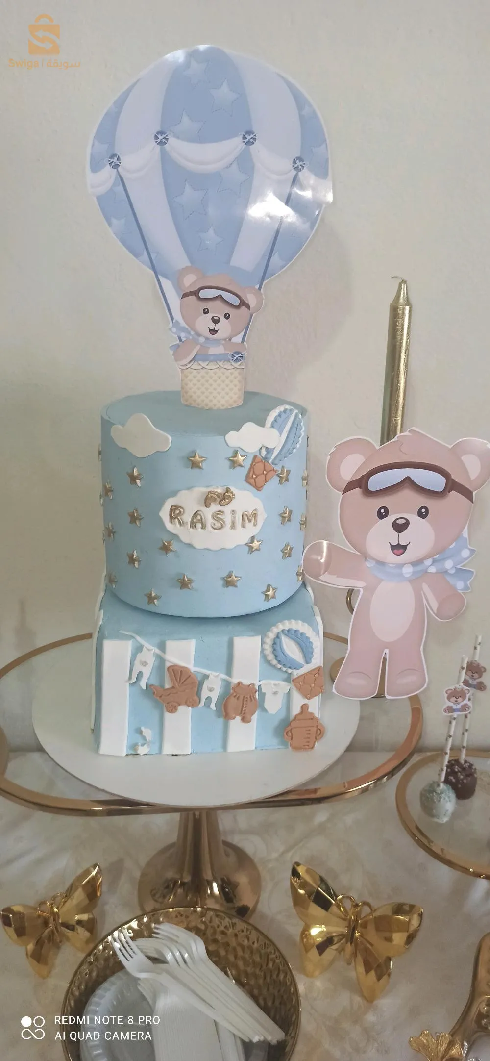 كايك ديزاين