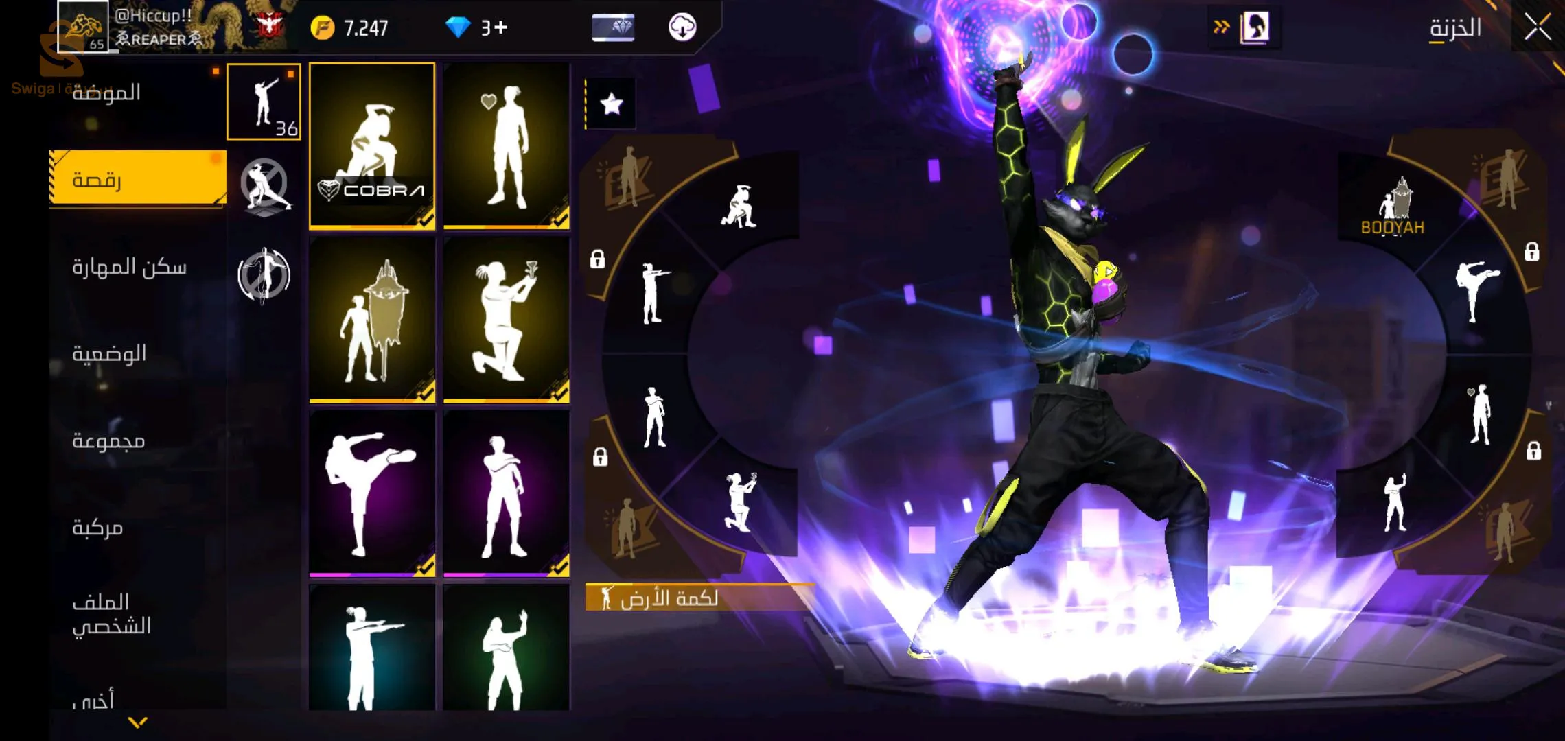 حساب فري فاير للتبديل او بيع الي مهتم يعيطلي Appel