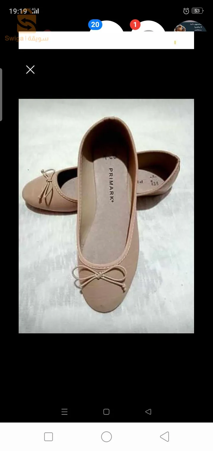 بيجامة وحذاء وكروكس اوريجنال بريمارك