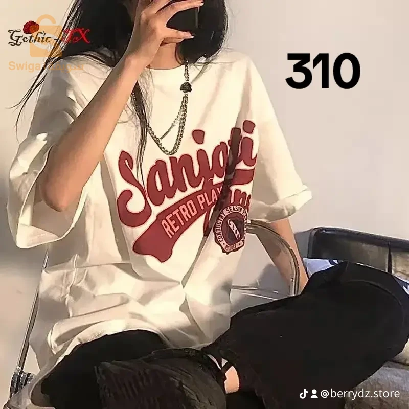 تيشرت اوفر سايز للنساء