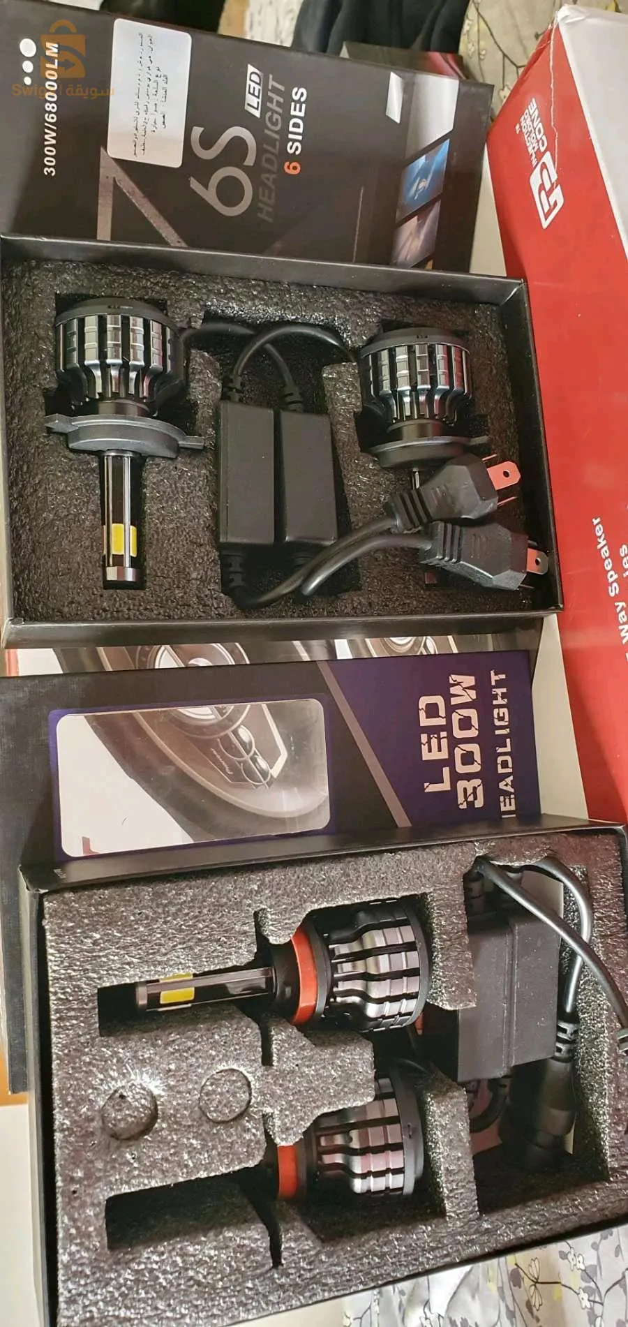 accessories auto