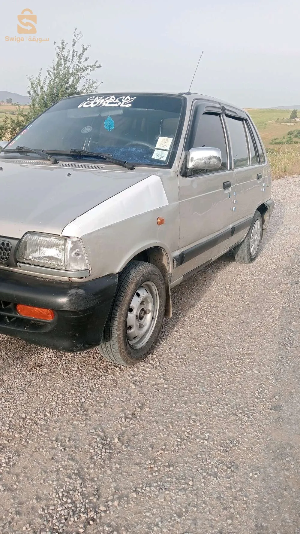 باطة مليحة موتور مريفز حديد لكول 0 سبغة