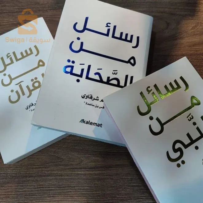 كتب