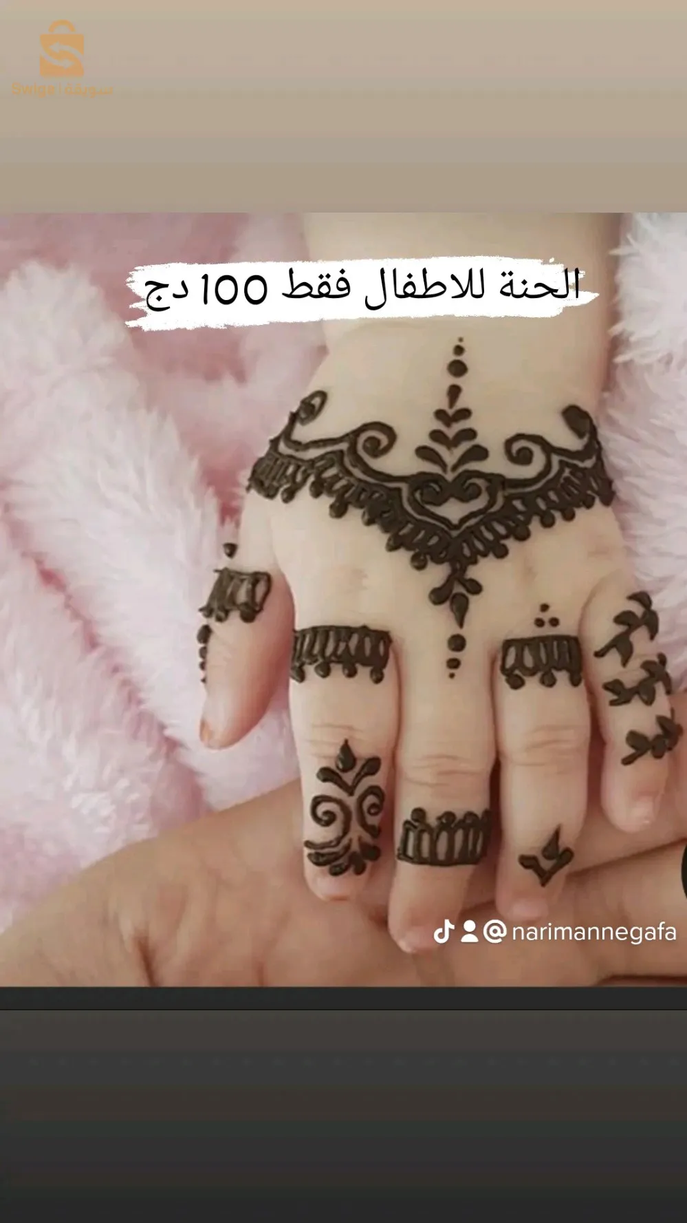 لويات بن حمودة عند ليسي جديد طاهري مبارك طريق سوقرال فيلا رقم 21