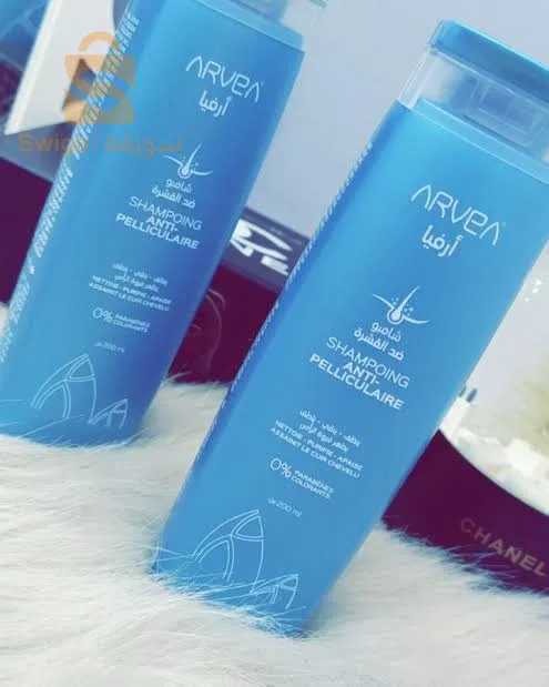 produit cosmètique naturel 100% Arvea