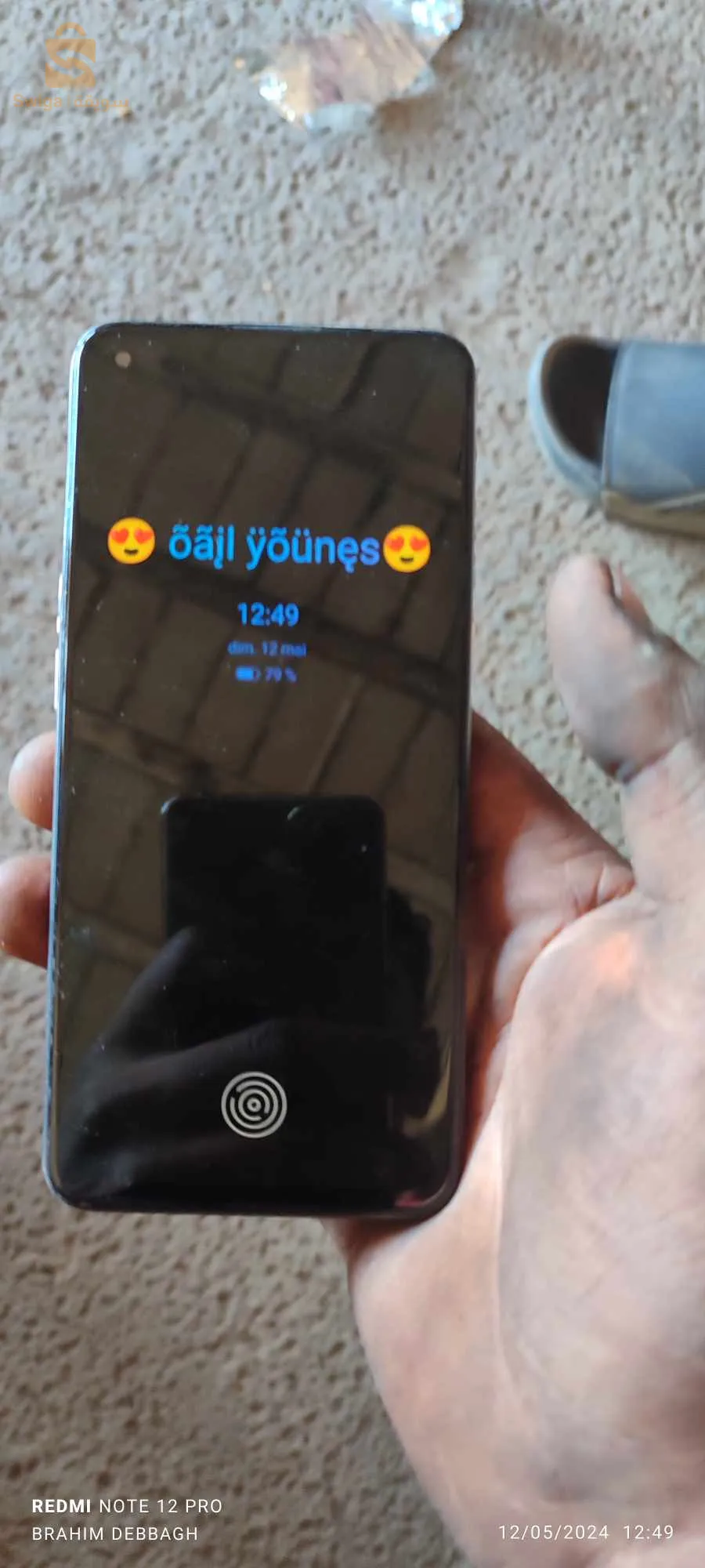 تليفون شباب كارطونة شارجور دورجين