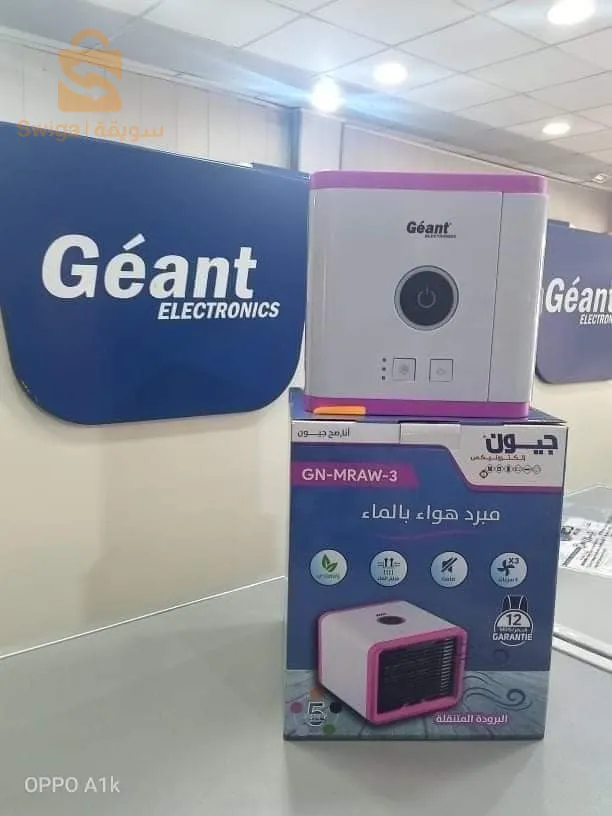 مبرد يعمل بالماء  السعر 4800