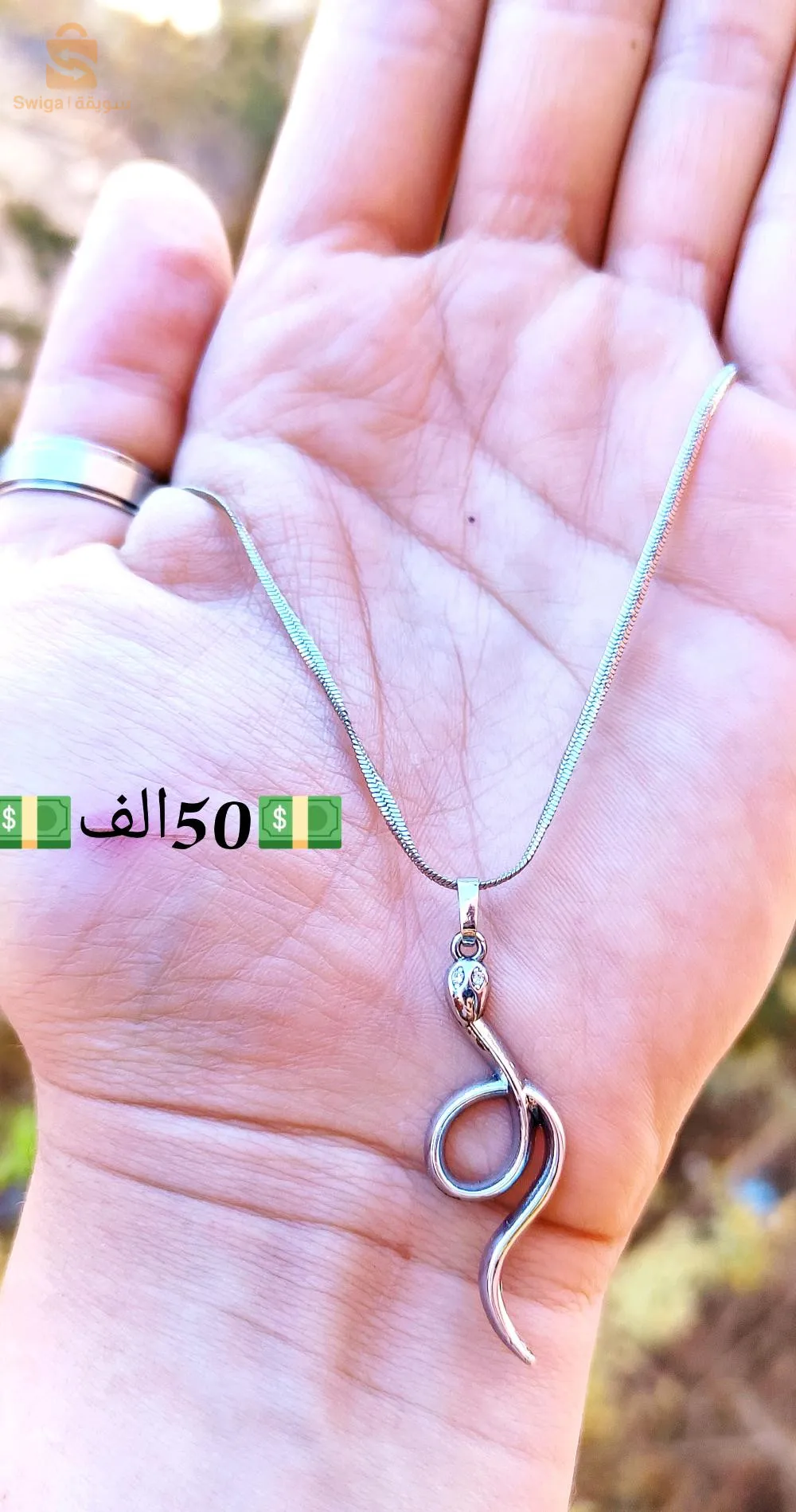 سناسل 3في1 توصيل متوفر لبعض المناطق